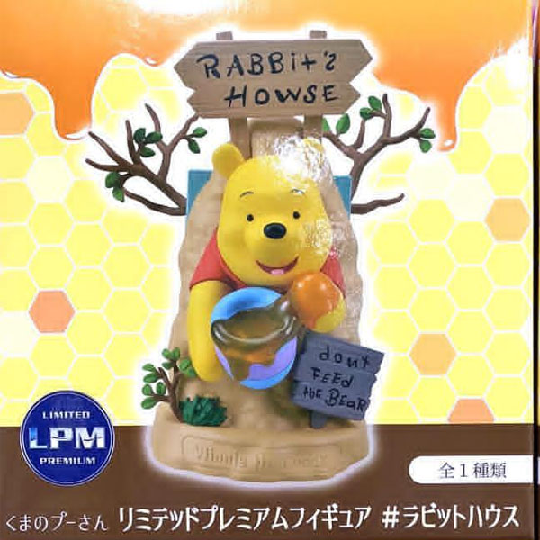 Disney LPM Winnie The Pooh In The Rabbit House 18cm